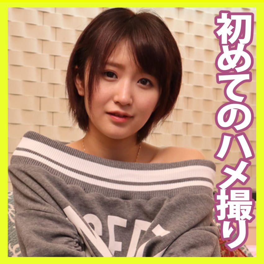 PALPIS 小柄なアニメ声の彼女とラブホで顔射セックス 99473