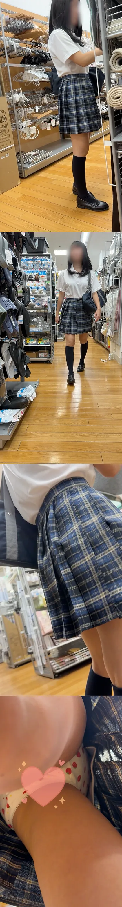 【23日まで980円1】危険!いちごぱんちゅゲット!プリケツ女子の丸出しめくり!