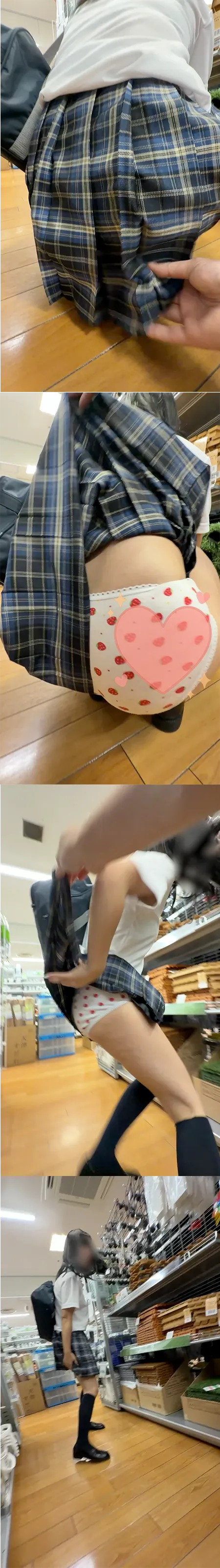 【23日まで980円1】危険!いちごぱんちゅゲット!プリケツ女子の丸出しめくり!