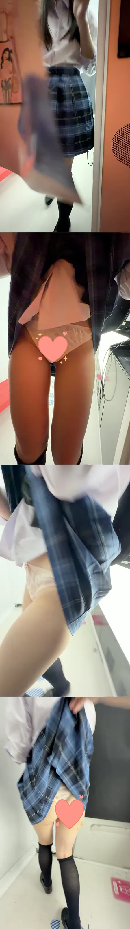 【初回限定】危険!新技不意打ちめくり!ドかわ女子のぷりけつTバックをめくって大開張!!