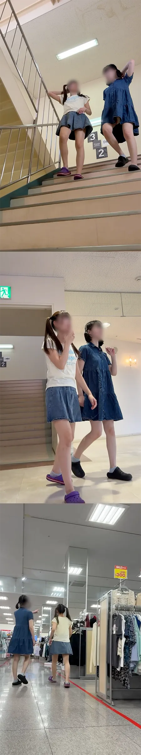 【危険!】秘技ダブルめくり!超絶神尻プリケツ2つゲット!