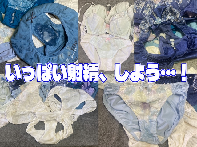 【陽菜ちゃんのお友達】瑞樹ちゃんのパンツ その1