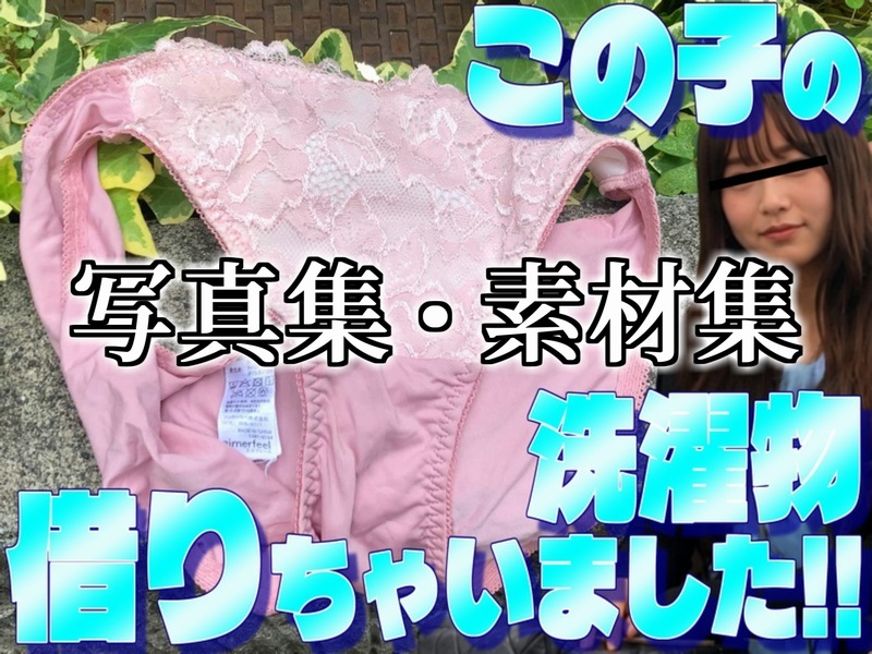 近所のお姉さんのパンティー その1