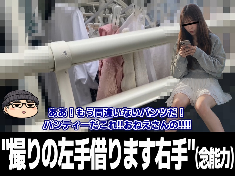 【近所のお姉さん】セット　その１