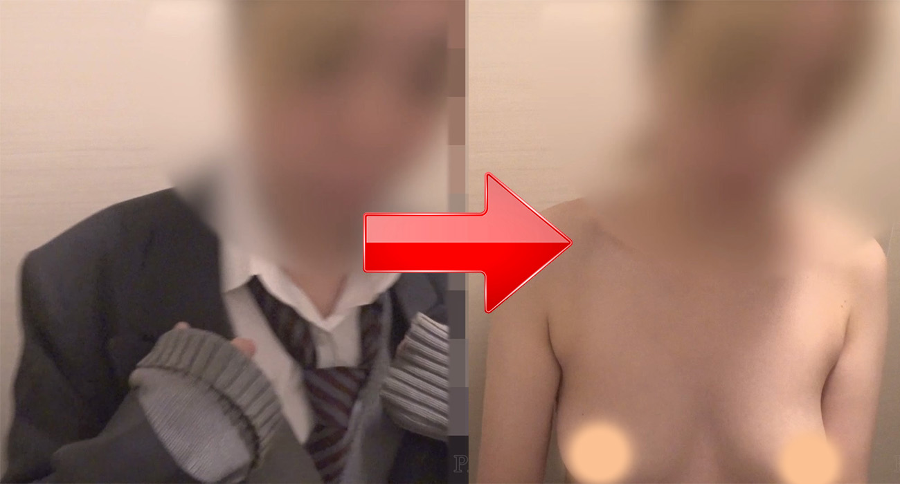 Karte.13 金髪で垢抜けを狙うJKの着替え盗撮 #これがこう