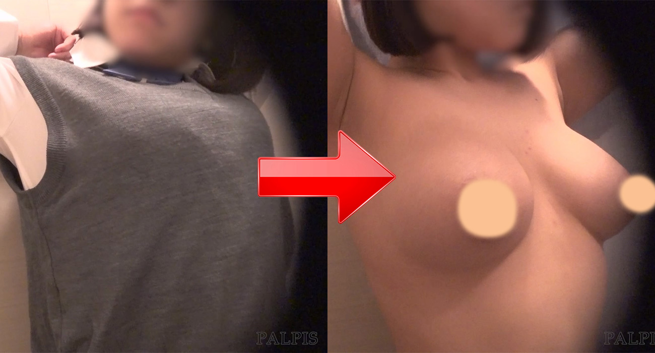 Karte.06 幼顔なのに爆乳なJKの着替え盗撮 #これがこう