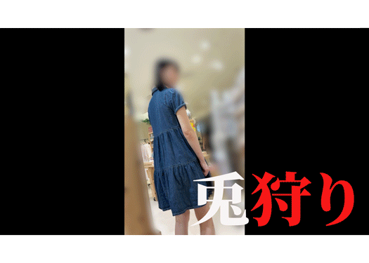 【兎狩り2】初めての絶頂・・・知らない世界へ