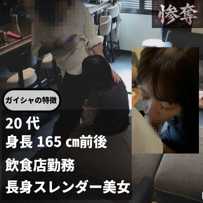 【フェラ抜き】閉店間際の堂々REC。標的にされるまでの一部始終。