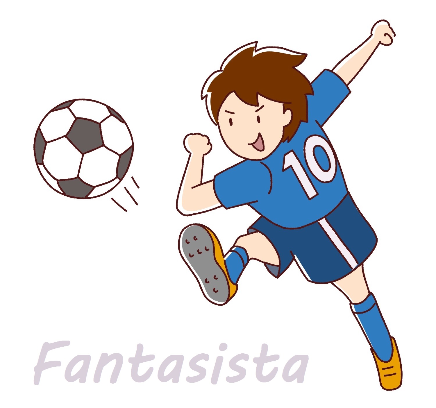 ファンタジスタ