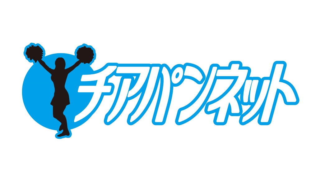 チアパンネット
