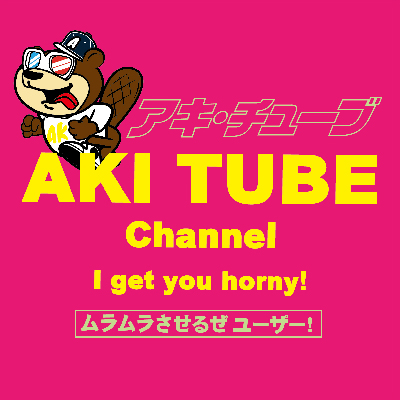 AkiTube Channel