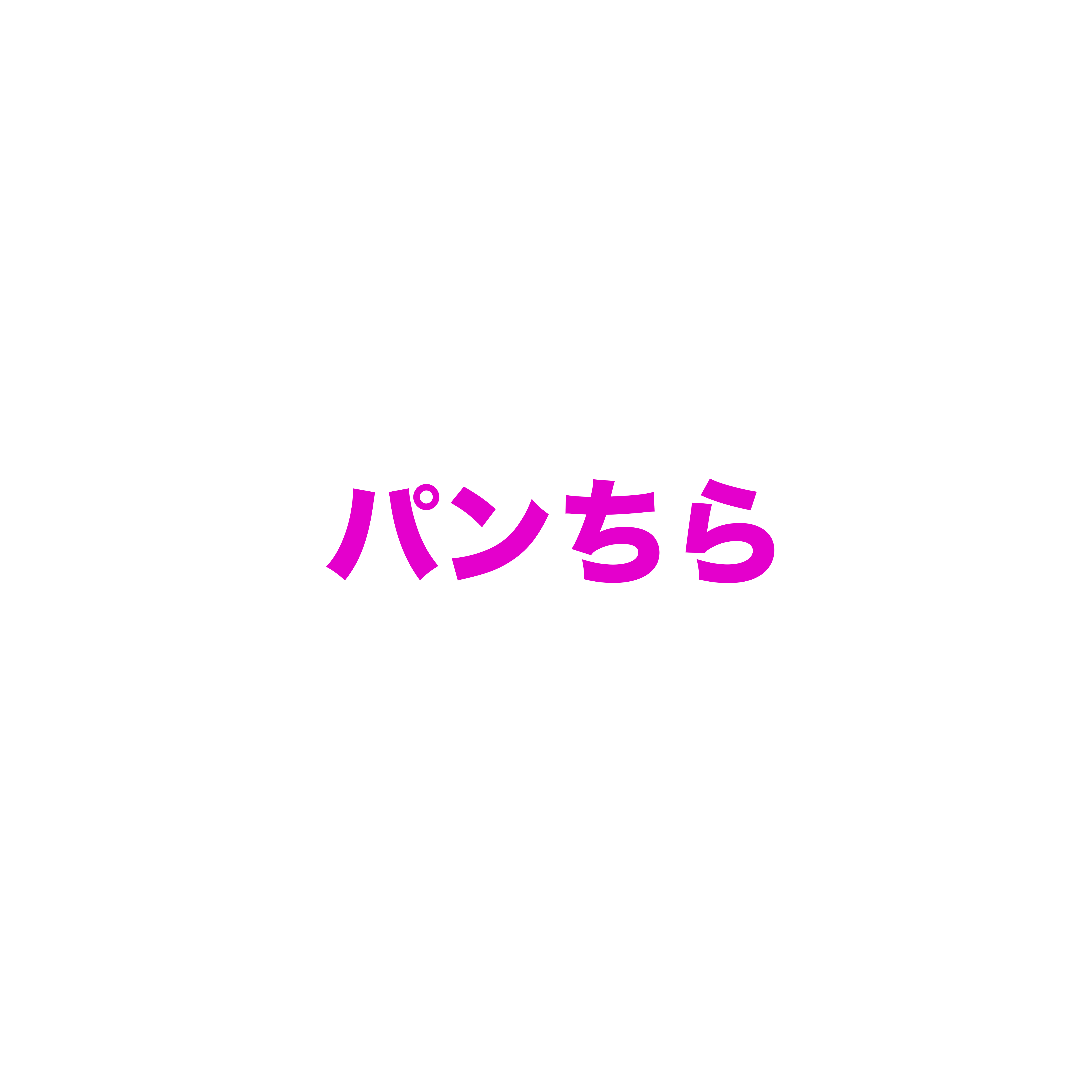 パンチライン