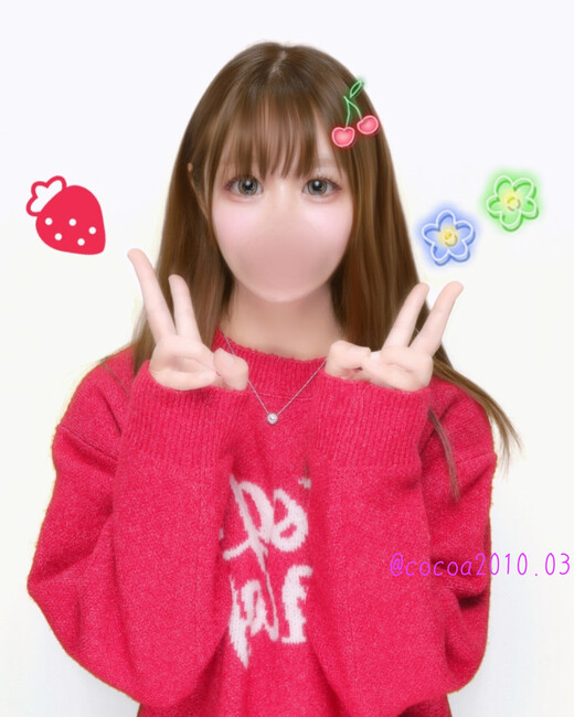 ここあ、ガチおじ好き