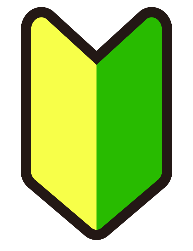 逆さ好きの早乙女