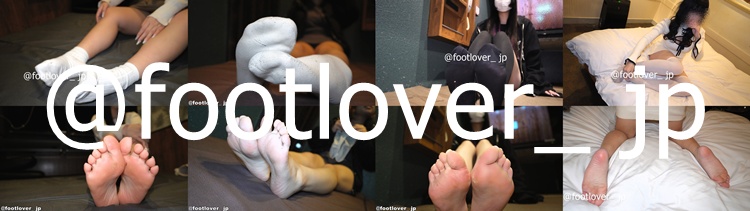 footlover
