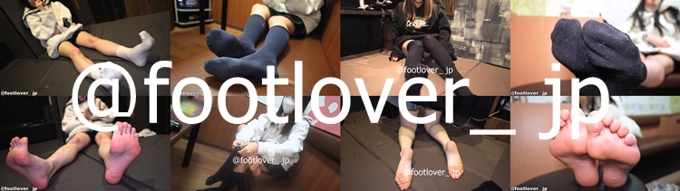 footlover