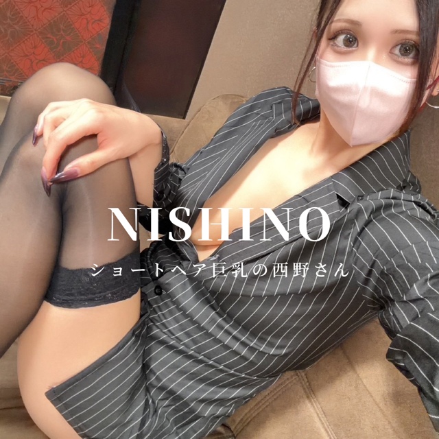 ショートヘア巨乳の西野